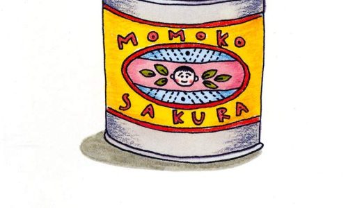 さくらももこの一風変わった日常エッセイ。文才とオモシロが交差する『もものかんずめ』